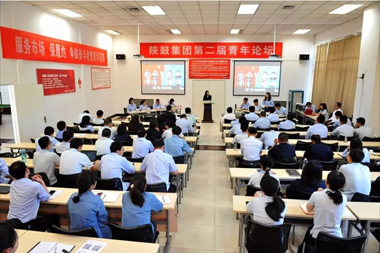 太阳娱乐集团举行第二届青年论坛 碰撞青年人头脑和激情