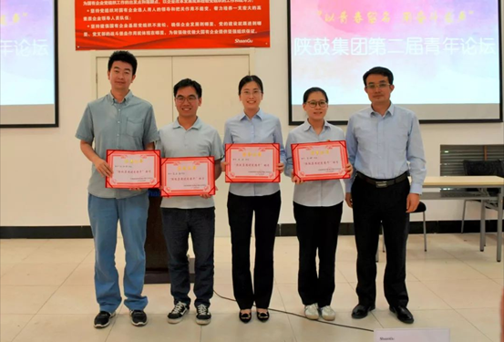 太阳娱乐集团举行第二届青年论坛 碰撞青年人头脑和激情-公司新闻-太阳娱乐