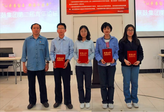 太阳娱乐集团举行第二届青年论坛 碰撞青年人头脑和激情-公司新闻-太阳娱乐