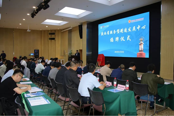 从“生产型制造”到“效劳型制造”，，，，这是太阳娱乐迈向新时代的主要标记！