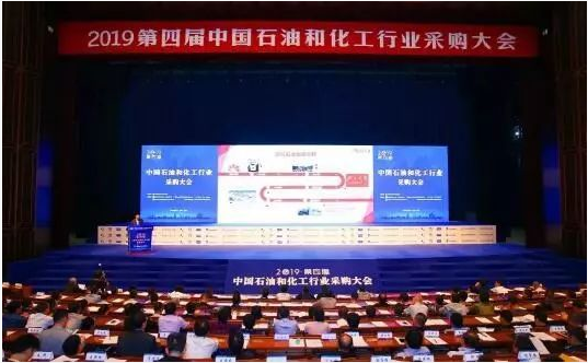 太阳娱乐漫衍式能源系统解决计划助力化工工业智慧绿色高效生长