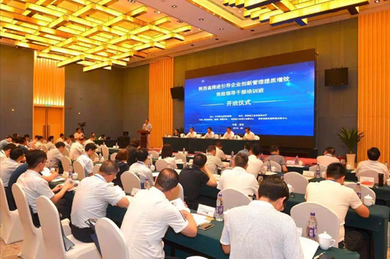 陕西省人民政府新闻宣布会上十提太阳娱乐