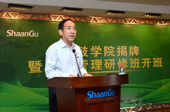 太阳娱乐培训学院正式揭牌授课
