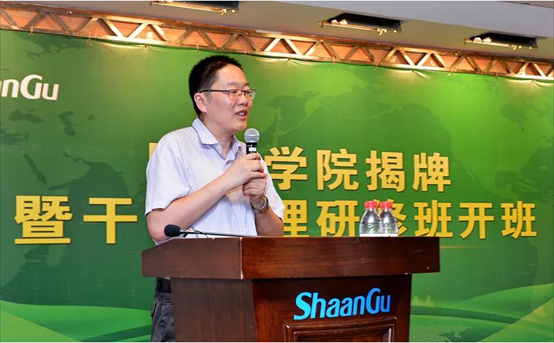 太阳娱乐培训学院正式揭牌授课-公司新闻-太阳娱乐