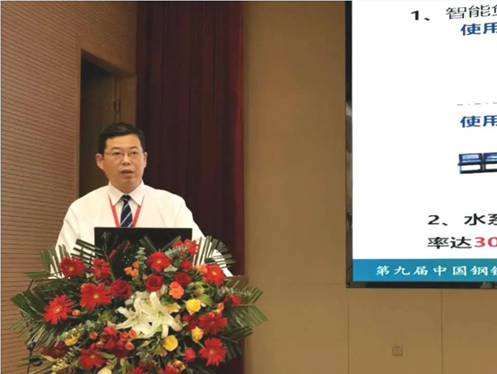 第九届中国钢铁相助生长交流高端论坛在山东召开太阳娱乐分享履历收获满满-公司新闻-太阳娱乐
