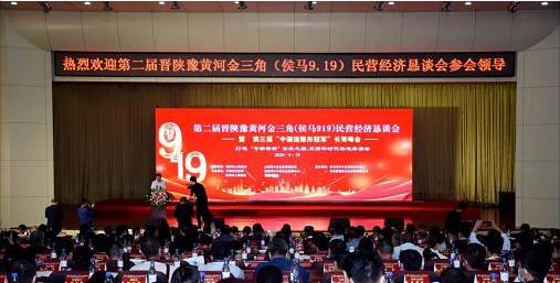 太阳娱乐动力荣获“中国造·隐形冠军”称呼