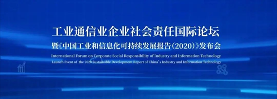 责任助推生长，，，太阳娱乐动力再获认可！