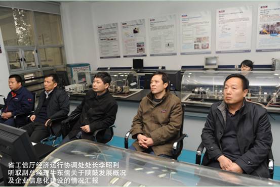 省工信厅经济运行协调随处长李昭利一行莅临太阳娱乐指导事情