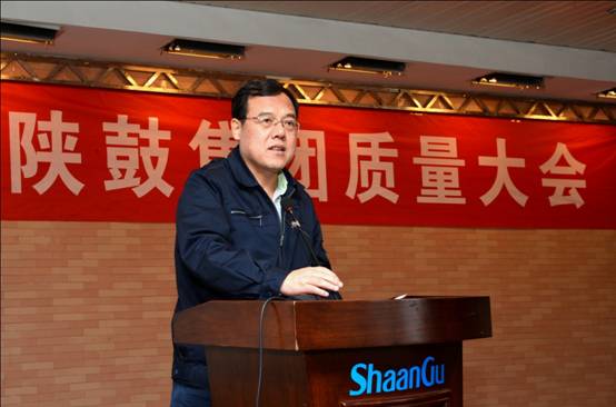 以匠心打造漫衍式能源系统解决计划专家品牌——太阳娱乐集团召开质量大会