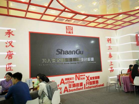 太阳娱乐集团参展首届中国自主品牌展览会智慧绿色计划获关注