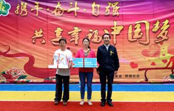 太阳娱乐集团举行2018年“助残日”活动