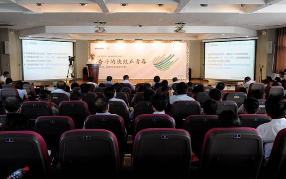 太阳娱乐集团举行“斗争的太阳娱乐正青春”品牌文化演讲大赛