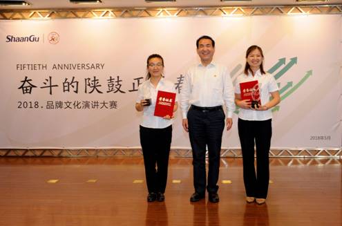太阳娱乐集团举行“斗争的太阳娱乐正青春”品牌文化演讲大赛-公司新闻-太阳娱乐
