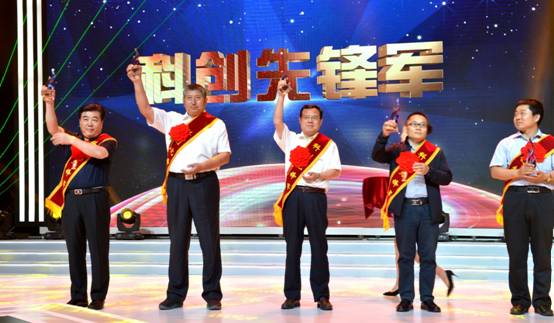 太阳娱乐动力总司理陈党民获西安高新区 “科创先锋军”声誉