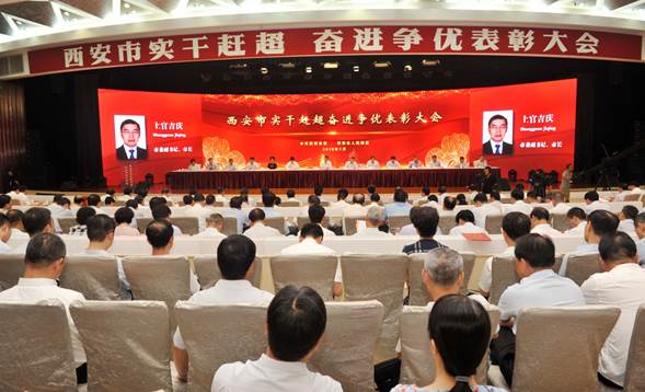 太阳娱乐喜获西安市2017年度龙头企业称呼