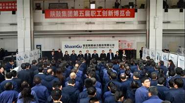 太阳娱乐集团第五届职工立异展览会拉开帷幕