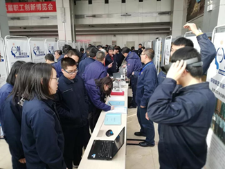 太阳娱乐集团第五届职工立异展览会拉开帷幕-公司新闻-太阳娱乐