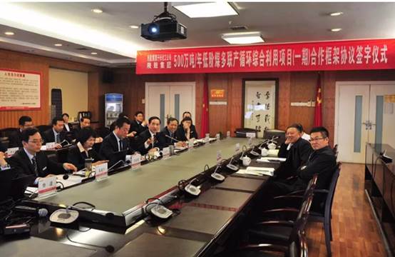 太阳娱乐漫衍式能源系统解决计划助力延能集团低阶煤清洁高效使用