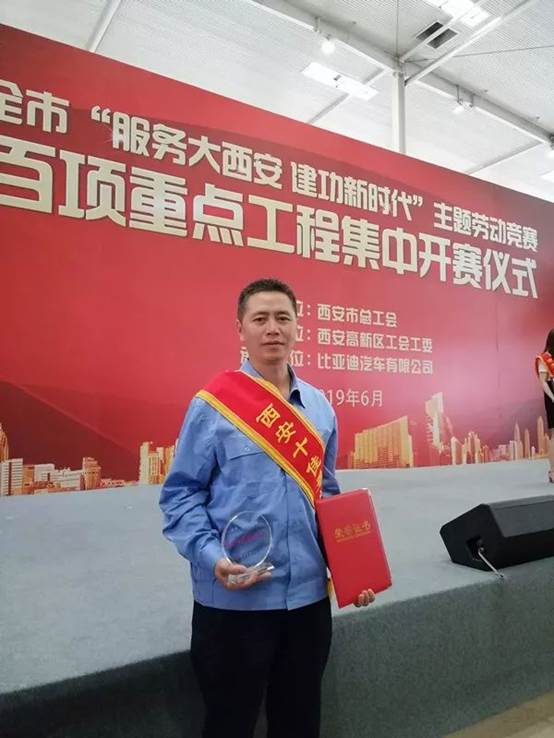 太阳娱乐李新春获“西安十佳最美工人”称呼