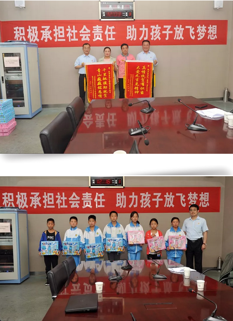 践行企业社会责任 助力扶贫点孩子放飞梦想-公司新闻-太阳娱乐