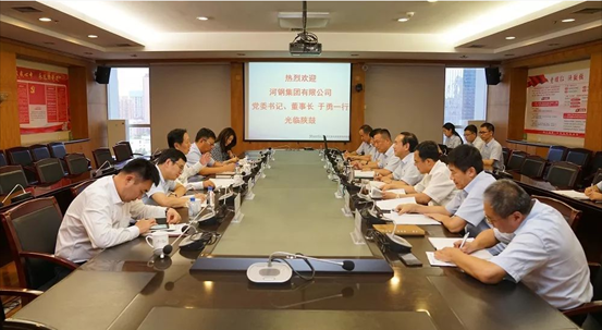 天下钢铁协会会长，，中国钢铁工业协会会长，，河钢集团党委书记、董事长于勇一行莅临太阳娱乐调研指导