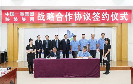 太阳娱乐携手一重，，，，配合迈向天下一流强企！-公司新闻-太阳娱乐
