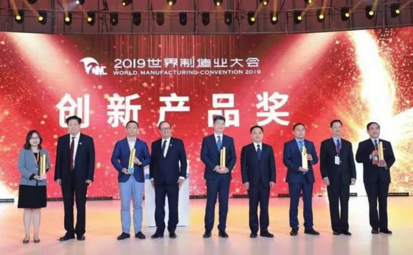 献礼70华诞，，天下制造业大会上太阳娱乐斩获大奖