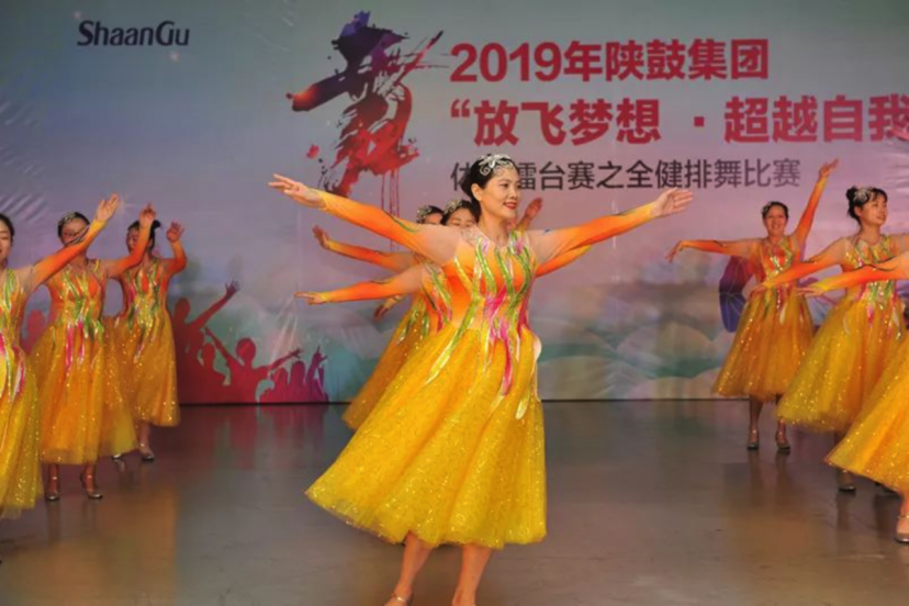 喜迎70华诞，，，，，，太阳娱乐全健排舞角逐精彩上演