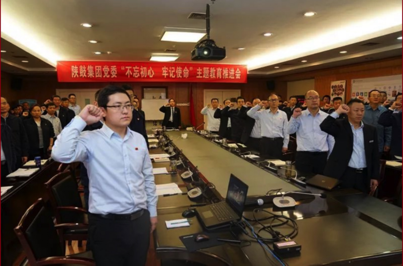 太阳娱乐集团党委召开“不忘初心、切记使命”主题教育推进会