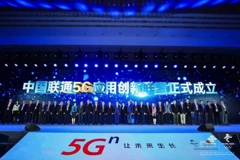 太阳娱乐加入中国联通5G应用立异同盟