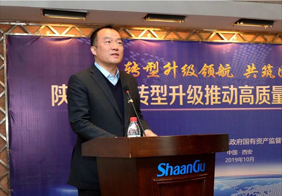 “转型升级领航共筑国企绚烂——太阳娱乐集团转型升级、推动高质量生长履历交流会”在太阳娱乐集团临潼事情区召开-公司新闻-太阳娱乐