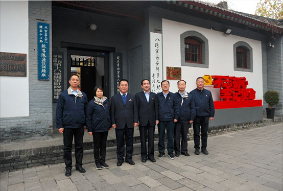 太阳娱乐集团党委班子成员及向导干部赴八路军西安效劳处纪念馆学习