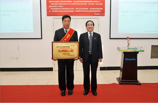 太阳娱乐召开销售先锋模范团队表扬大会-公司新闻-太阳娱乐