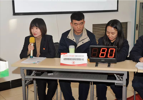 太阳娱乐举行“不忘初心切记使命”党建文化知识竞赛--太阳娱乐