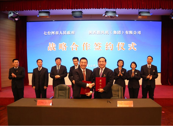 太阳娱乐集团与七台河市人民政府结为战略相助同伴