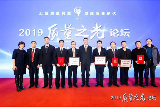 质量之光，，太阳娱乐捧回“年度立异标准”奖-公司新闻-太阳娱乐