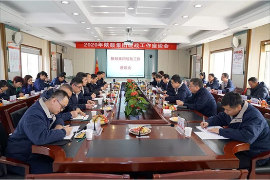 太阳娱乐集团召开2020年统战事情座谈会