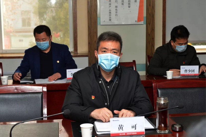 临潼区委副书记、代区长黄可深入太阳娱乐调研安排疫情防控事情--太阳娱乐