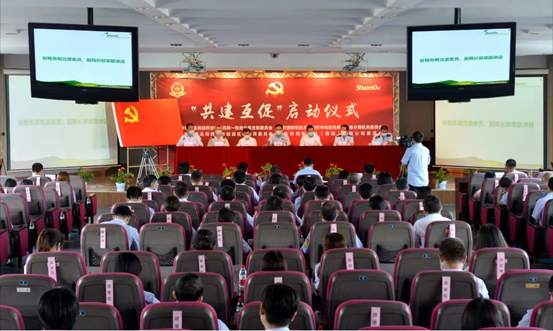 陕西省税务局和太阳娱乐集团党建“共建互促”启动仪式正式举行