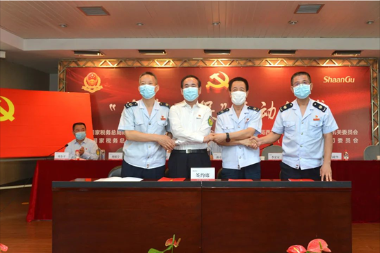 陕西省税务局和太阳娱乐集团党建“共建互促”启动仪式正式举行--太阳娱乐
