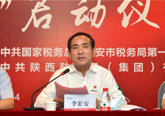 陕西省税务局和太阳娱乐集团党建“共建互促”启动仪式正式举行--太阳娱乐