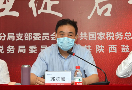 陕西省税务局和太阳娱乐集团党建“共建互促”启动仪式正式举行--太阳娱乐