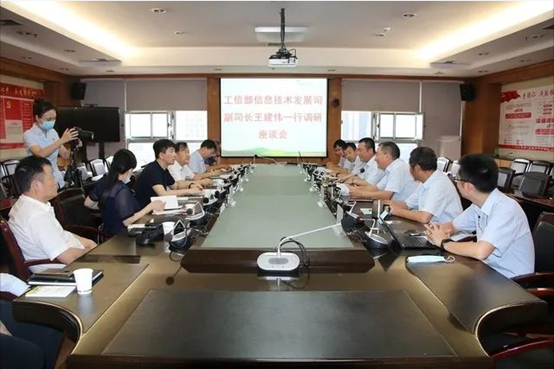 工信部信息手艺生长司副司长王建伟一行深入太阳娱乐考察调研