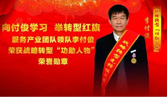 践行“功勋人物”精神，，，弘扬不懈斗争正气！-公司新闻-太阳娱乐