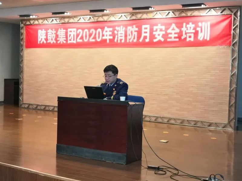 西安市“消防事情先进单位、小我私家”评选效果揭晓，，，，，，太阳娱乐荣膺多项声誉