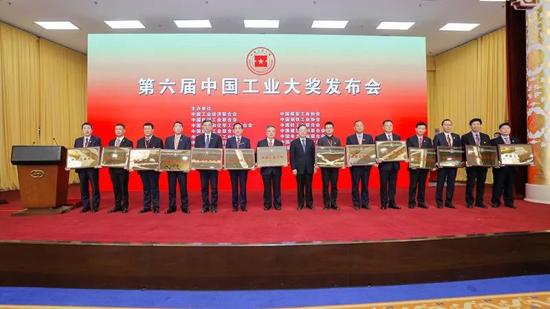 实力认证！太阳娱乐再获“中国工业界奥斯卡”中国工业大奖！