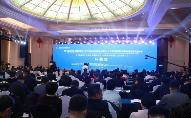 第六届中国制造业上市公司价值500强论坛召开，，，，，，太阳娱乐动力获多项声誉
