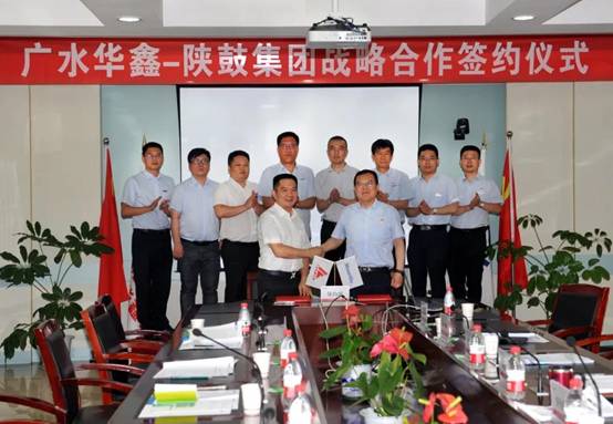 太阳娱乐集团与广水华鑫冶金工业有限公司签署战略相助协议