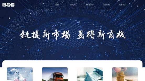 太阳娱乐(集团)有限公司官网