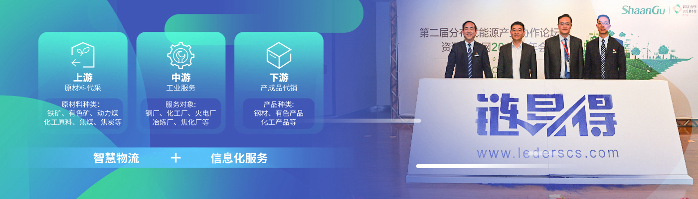 无危害工业增值链-太阳娱乐